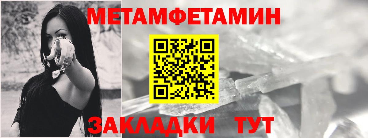 Amphetamine  АМФЕТАМИН Premium  Вход с VPN  Иваново 