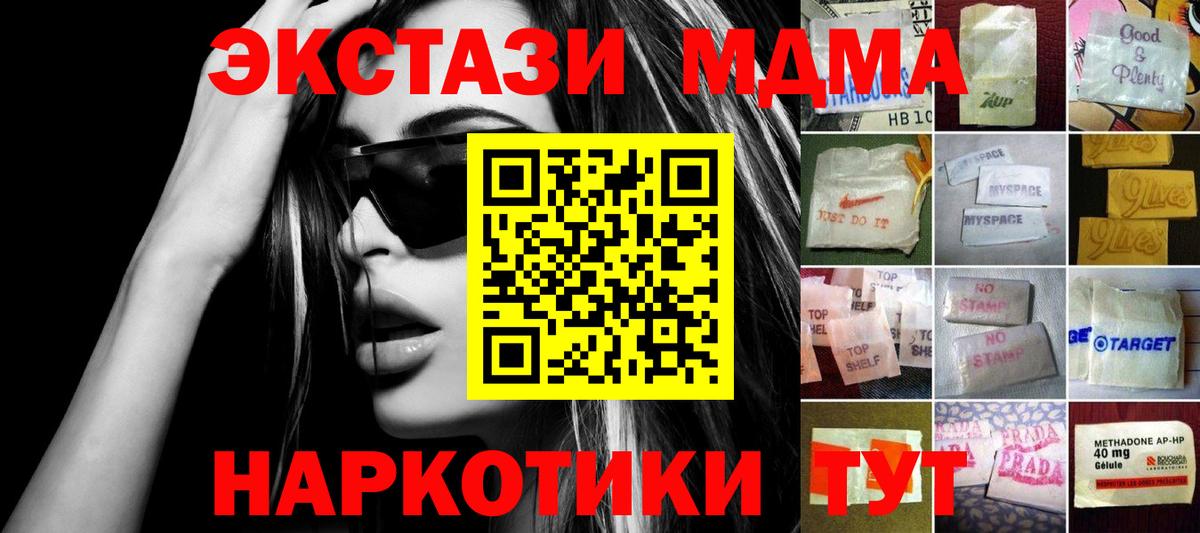 Экстази 300 mg Иваново