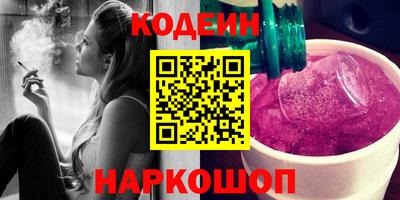 гашишное масло Кунгур