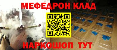 мет Ливны