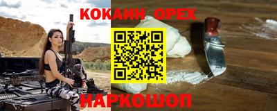 ешки Кулебаки
