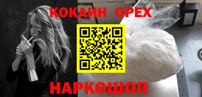 гашишное масло Кунгур