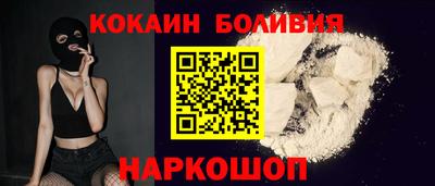 соль курить ск Лесосибирск