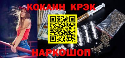 spice Ликино-Дулёво
