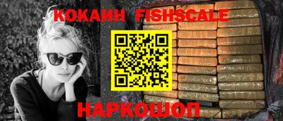 мет Ливны