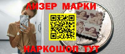 гашишное масло Кунгур