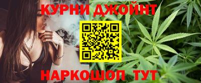 соль курить ск Лесосибирск