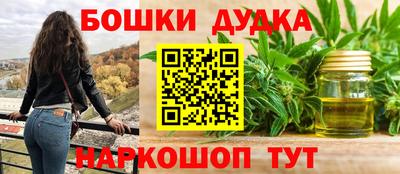 гашишное масло Кунгур