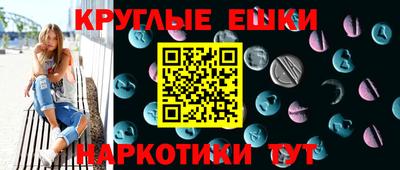 гашишное масло Кунгур
