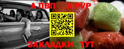 spice Ликино-Дулёво
