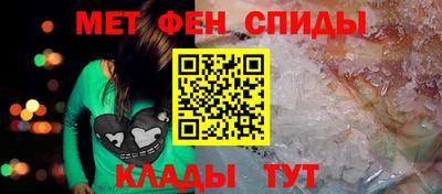 мет Ливны
