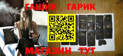 соль курить ск Лесосибирск