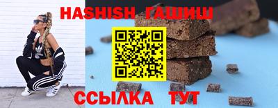 гашишное масло Кунгур