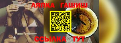 мет Ливны