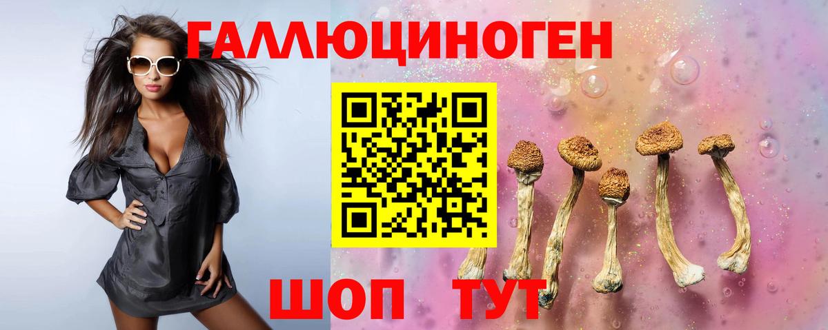 Гашиш  Cocaine  Иваново  Мефедрон   Вход с VPN  Канабис 