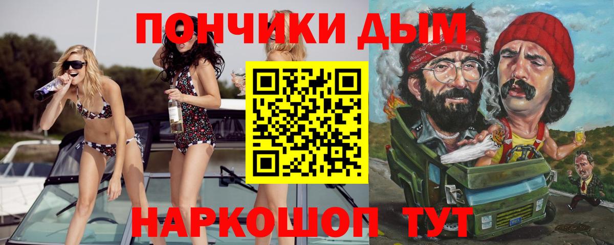 МАРИХУАНА VHQ  Шишки марихуана White Widow  Марихуана сатива  Иваново  Бошки Шишки тримм  Вход с VPN 